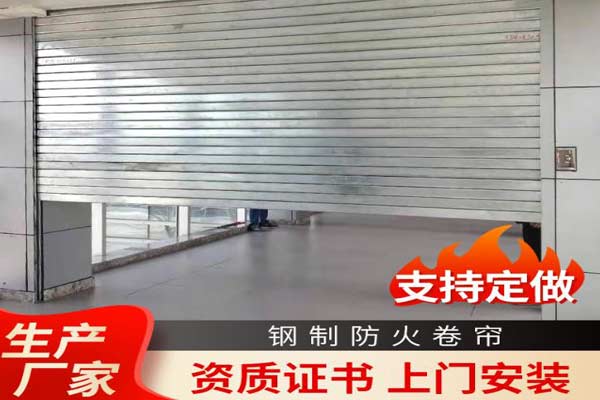 沈陽鋁合金卷簾門的鎖具可以安裝在不同的位置